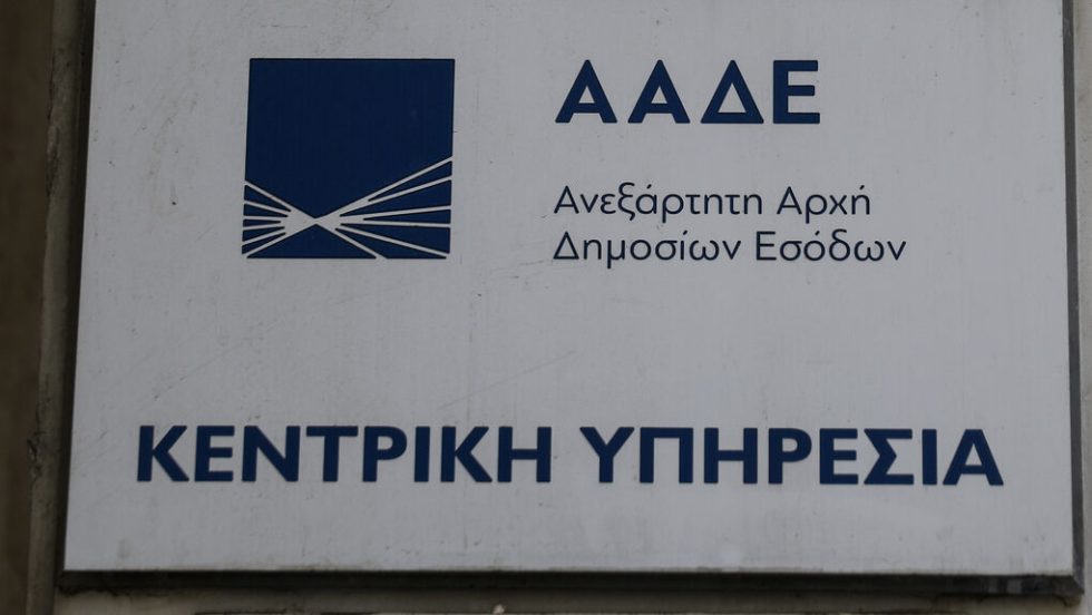 aade